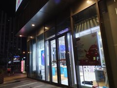 -恒生万鹂广场(唐镇店)