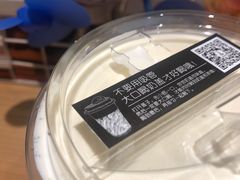 -白日梦奶茶