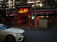 -双流传承老妈兔头(玉林总店)