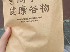 -红跑车HPCBAKERY(汉商店)
