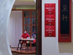 -广州富力丽思卡尔顿酒店·丽轩·粤菜