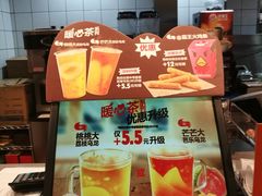 -汉堡王(EAC欧美中心店)
