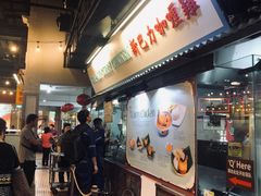-马来西亚美食街