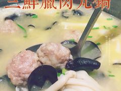 -江南韵·无锡太湖文化体验餐厅(凤凰天街店)