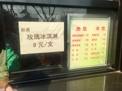 -吴裕泰茶庄(鼓楼店)