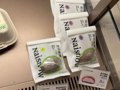 -奈雪的茶(印象城店)