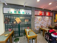 -流浪地图剁椒卤汁拌饭(未来城购物广场店)