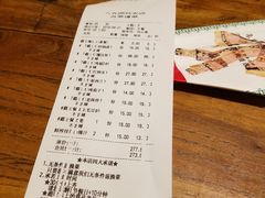 -六合顺