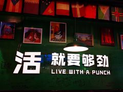 -么哈(五道口店)