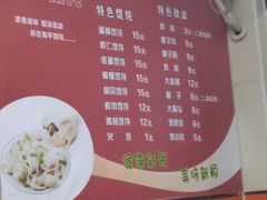 -海平馄饨(逍遥二路店)