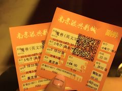 -万达影城(银兴菲林店)