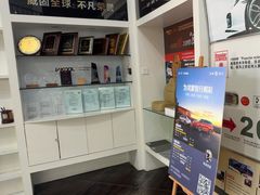 -优车会·V-KOOL威固(北山店)