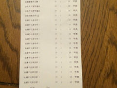 iphone_upload_pic-管氏翅吧(中关村店)
