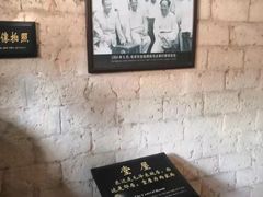-韶山毛泽东同志故居