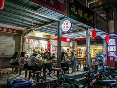 -凤姐烧烤(水街商场店)
