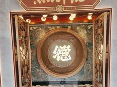 -点都德(广州白云山景区南门店)