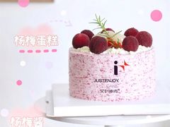 -艾加柒克蛋糕茶歇甜品台(春熙路店)