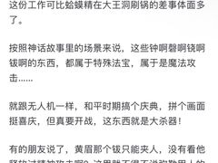 -万达影城(锦华万达广场IMAX店)