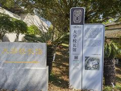 -中国客家博物馆