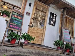 门面-猫爷的腔调·黔小馆(交大医学住宅区店)