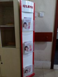 -沈阳市妇婴医院