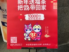 -茶百道(广都店)