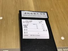 -香港翠园茶餐厅(迪凯银座店)