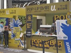 门面-UNIUNI(凯瑟琳广场店)