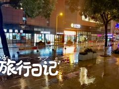 -玛喜达韩国料理·炸串·小吃(苏宁易购店)