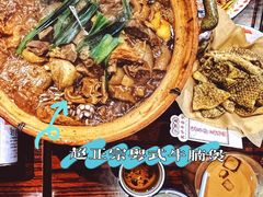 -沙胆彪炭炉牛杂煲(成都玉林店)