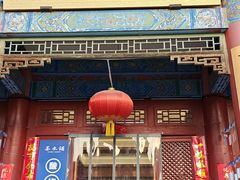 -天龙宝严素食馆(大兴善寺店)