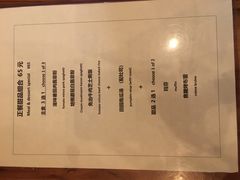 -西关84·History·Art·Cafe