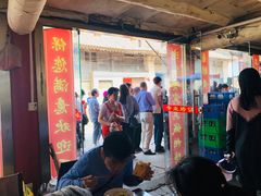 -吕家米皮
