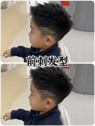 -Oh my head 发小儿童理发(探十里店)