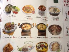 -小菜园新徽菜(常州九洲新世界店)