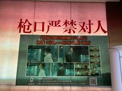 -真枪会射击俱乐部(河西中央公园店)