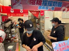 -蜜雪冰城(龙河路店)