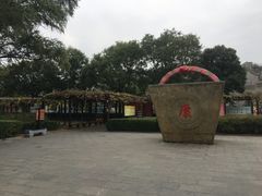 -康百万庄园