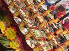 -鲁城往事(游客中心店)