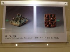 iphone_upload_pic-内蒙古美术馆