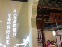 -精典一号民间菜