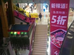 -乐汇城