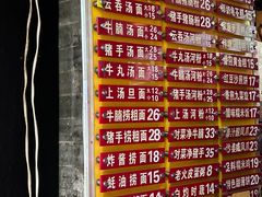 -凌记(泮塘路店)