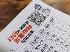 -冒椒火辣(奎星楼街店)