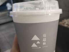 -莓超疯