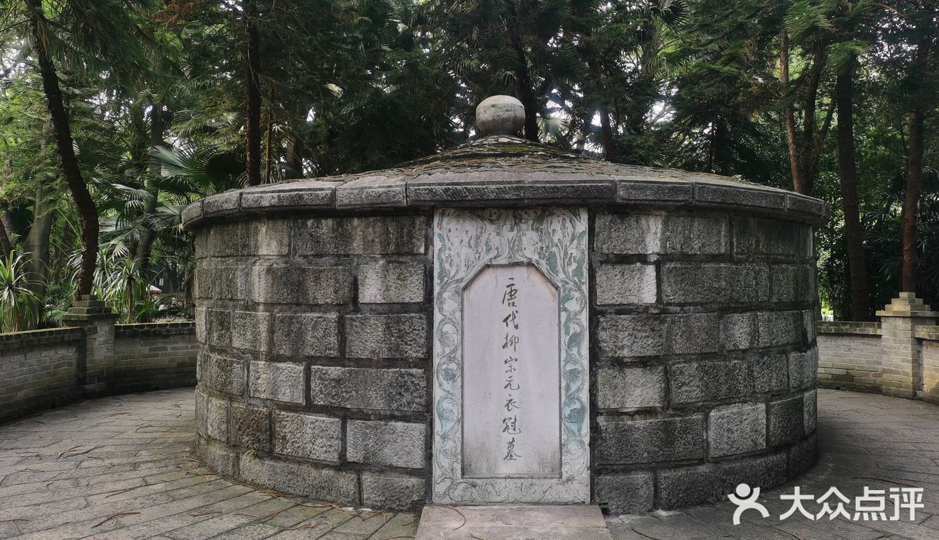柳州柳侯祠