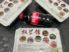 -蒋国权蟛蜞螯权鸭馆(天鹤店)