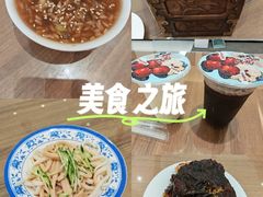 -西安贾三灌汤包·回坊小吃·清真炒菜(北院门总店)