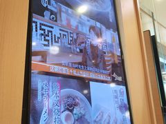 -味千拉面(淮安楚州万达店)