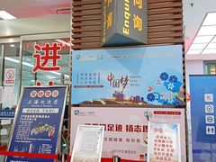 -上海虹桥客运西站